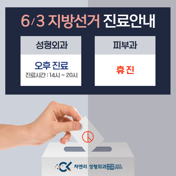 Popup Image 2