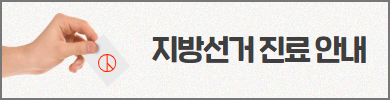 Mobile Popup Image 2